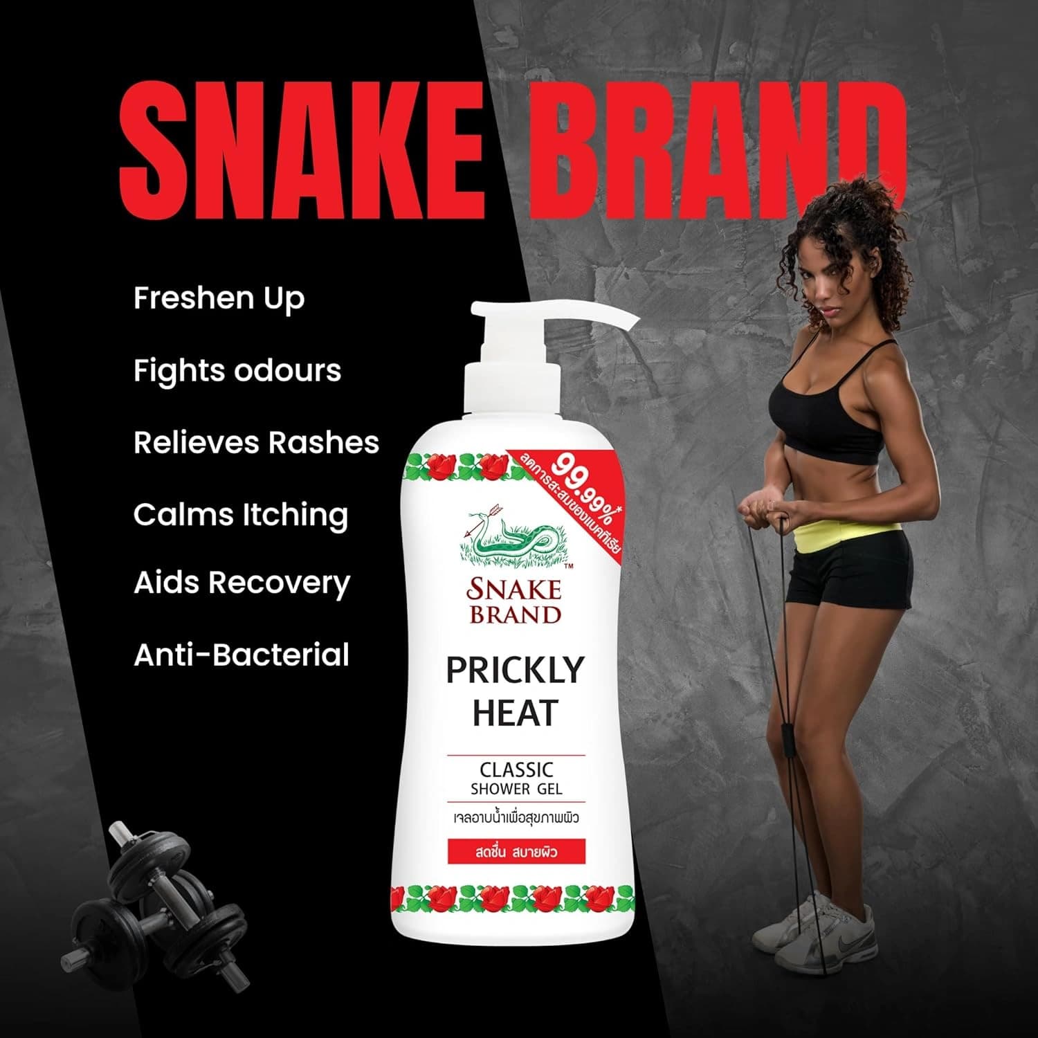 Snake Brand Prickly Heat Classic Shower Wash 450ml